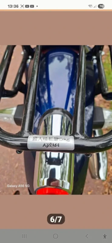 Honda SuperCub C 125 2019